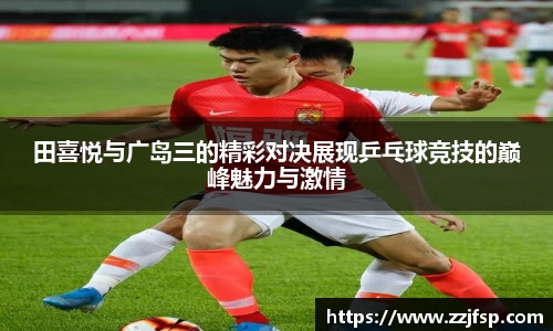 vsport体育在线官网