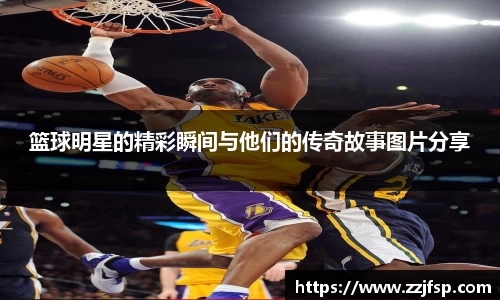 Vsports胜利因你而精彩