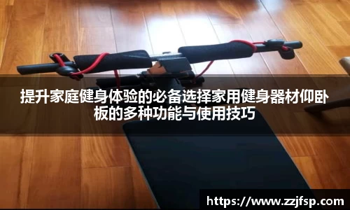 Vsports胜利因你而精彩